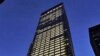 JP Morgan Losses Bolster Case for New Financial Regulations