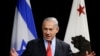 نتانیاهو: اسرائیل حاضر است برای صلح دست از شهرک سازی بردارد