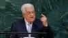 Le président de l'Autorité palestinienne Mahmoud Abbas à la 72ème Assemblée générale des Nations Unies.