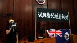 时事大家谈：回归日挑战中国主权，香港抗争或成习近平政治危机？