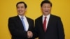 중국과 타이완, 66년 만에 첫 정상회담