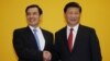 چین اور تائیوان کے رہنماؤں کی پہلی براہ راست ملاقات