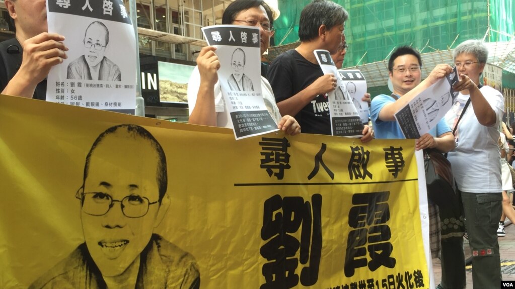 香港支联会发起“寻找刘霞”行动,敦促中国当局释放刘霞。(美国之音海彦拍摄)