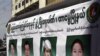 برما:فوج کی حمایت یافتہ جماعتوں کی فتح متوقع