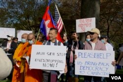 A protester holds a placard calling on Cambodian Prime Minister Hun Sen to stop eavesdropping on its citizen, during a protest in Washington, DC, Oct 22, 2021. (Men Kimseng/VOA Khmer)