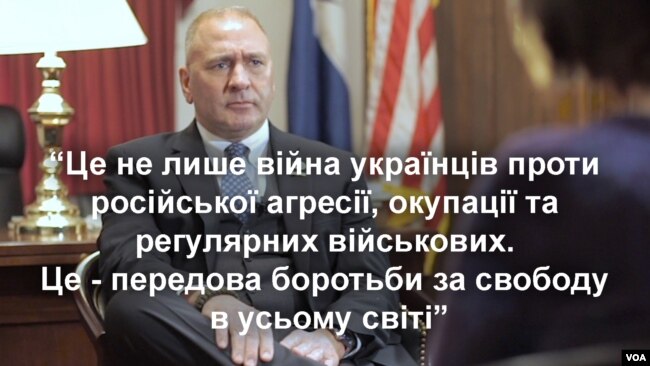 Топ-10: Що законодавці США говорили про Україну в 2017-му? 9
