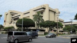 미국 하와이 주 연방법원 건물. (자룟자ㅣㄴ)