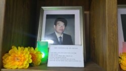 북한인권 희생자 기념관, 서울의 교회에 마련돼