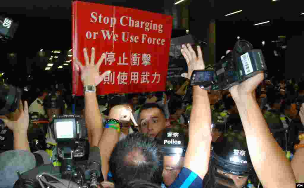 警方舉牌警告示威者不要再衝擊，否則可能使用武力 (美國之音湯惠芸拍攝）