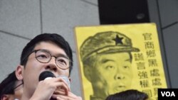 候任香港立法會議員羅冠聰 (美國之音 湯惠芸拍攝)