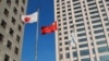 资料照：大连市内楼群中飘扬的中日国旗。（2012年12月31日）