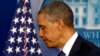 Президент Обама: виновные будут наказаны