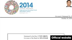 ဘဏ္ဍာရေးနှင့်အခွန်ဝန်ကြီးဌာနဝန်ကြီး ဦးဝင်းရှိန်က ကမ္ဘာ့ဘဏ်-IMF နှစ်ပတ်လည်ညီလာခံမှာ မြန်မာ့ ဖွံ့ဖြိုးတိုးတက်မှုအခြေအနေကို ထည့်ပြောသွားပါတယ်။ အောက်တိုဘာ ၁၀၊ ၂၀၁၄