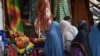 خیبرپختونخوا: مہمند کے تجارتی مرکز میں خواتین کا داخلہ ممنوع 