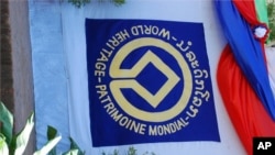 ເຄື່ອງໝາຍຂອງມໍລະດົກໂລກ