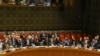 聯合國安理會一致採納制裁北韓的新決議案