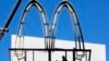 McDonald’s планирует расширить присутствие в России