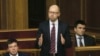 Embattled Ukraine Prime Minister Yatsenyuk Resigning