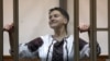 СМИ: Надежда Савченко – на родине