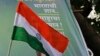 بھارتی پرچم لہرانے پر پاکستانی نوجوان گرفتار