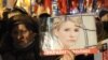 Тимошенко схвалила відмову від «обнулення списків»