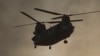 激进分子在阿富汗击落美直升机 30名美军遇难