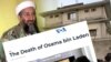 The Death of Osama Bin Laden Thumbnail