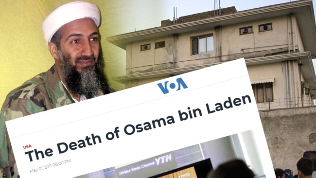 اسامہ بن لادن کی موت کی خبر صحافیوں کو کیسے ملی تھی؟