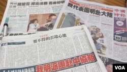 台灣媒體持續關注肯尼亞詐騙案的發展。