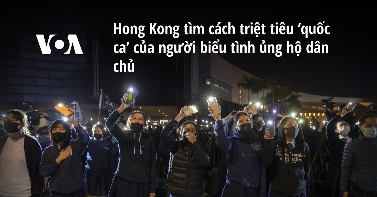 香港尋求取消民主抗議者的“國歌”