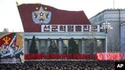 북한의 김정은 국방위원회 제1위원장이 올초 신년사에서 제시한 남북관계 개선 등 과업 관철을 촉구하는 평양시 군중대회 모습.