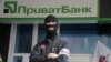 ПриватБанк закрывает отделения в Донецкой и Луганской областях