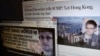 ABC News: США рассматривают действия Сноудена как возможный акт шпионажа