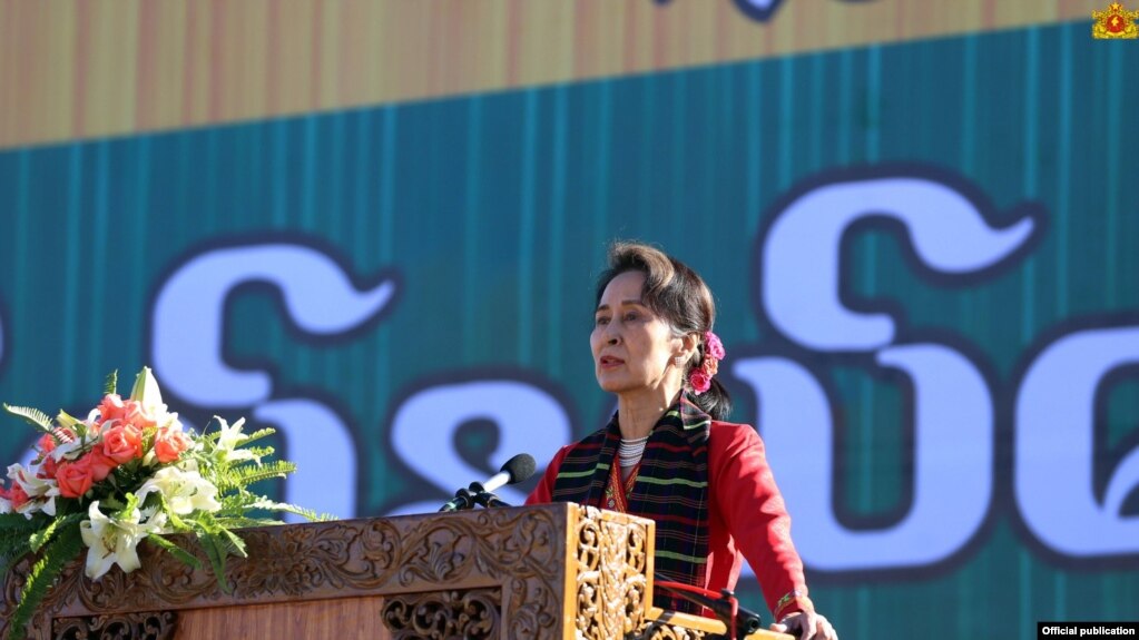 ႏုိင္ငံေတာ္ အတိုင္ပင္ခံ ပုဂၢိဳလ္ ေဒၚေအာင္ဆန္းစုၾကည္