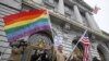 加州法院裁決禁止同性婚姻違憲