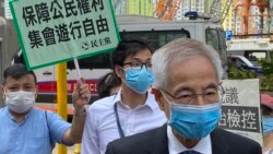 81歲的民主黨創黨主席李柱銘是15名被告中年紀最大，本身是大律師的他這次是生平首次成為被告。(美國之音湯惠芸)