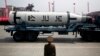 US Blacklists Chinese Bank It Says Has Been Funding N. Korean Weapons Development