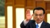 China's Li: Economy Facing 'Difficulties' But No 'Hard Landing'