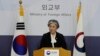 کره جنوبی در حال بررسی لغو تحریم‌های یکجانبه خود علیه کره شمالی است