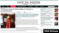 Vatican Insider網站關於岳福生主教的報道
