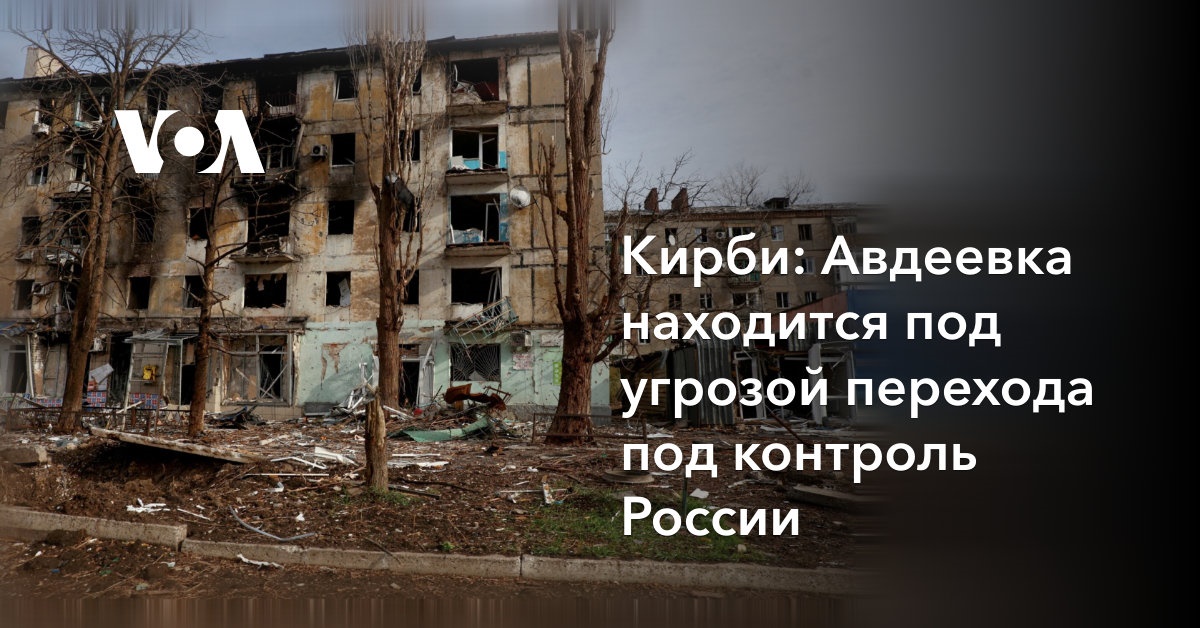 Авдеевка находится. Авдеевка находится