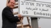 یروشلم میں امریکی سفارت خانے کا عملہ ابتدا میں 50 اہلکاروں پر مشتمل ہو گا