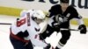 Хоккейные знаменитости США собирают деньги для семей погибших игроков «Локомотива»