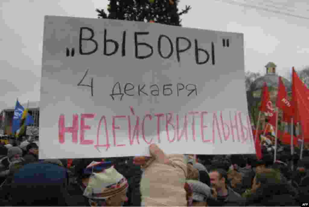 24 декабря. Протест по-петербуржски