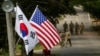 特朗普竞选势头上升，美韩抓紧商讨军费分担协议以免再起纠纷