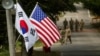 韩国与美国国旗 