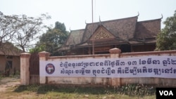 Treuy Koh commune hall is located in Kampot province, Cambodia, February 2019. (Sun Narin/VOA Khmer)