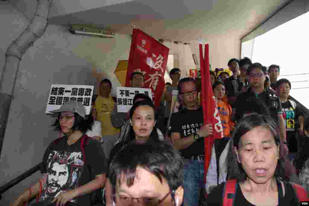 香港多个团体和政党游行示威要求张德江倾听港人民意（美国之音海彦拍摄）