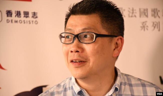 香港进步教师同盟成员陈智聪 (美国之音汤惠芸拍摄)