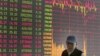 中国制止股市下滑 刑拘记者和证券公司高管